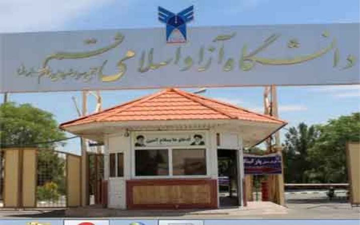 نحوه پرداخت شهریه برای ورودی های جدید و قدیم دانشگاه آزاد اسلامی قم اعلام شد نحوه پرداخت شهریه برای ورودی های جدید و قدیم دانشگاه آزاد اسلامی قم اعلام شد
